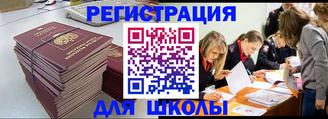 временная регистрация поиск в Кстово
